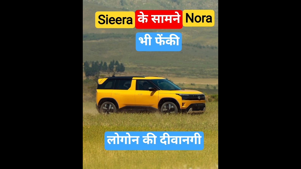 TATA sierra  par dunya fida❤️
