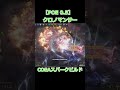 【POE2】安定して強い!スパークビルドクロノマンサー【Runes of Aldur 0.5】