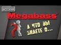 MEGABASS - все, что Вы должны знать (Yuki Ito / Юки Ито)