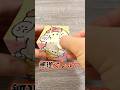 謎じゃん！【ルービックキューブ】