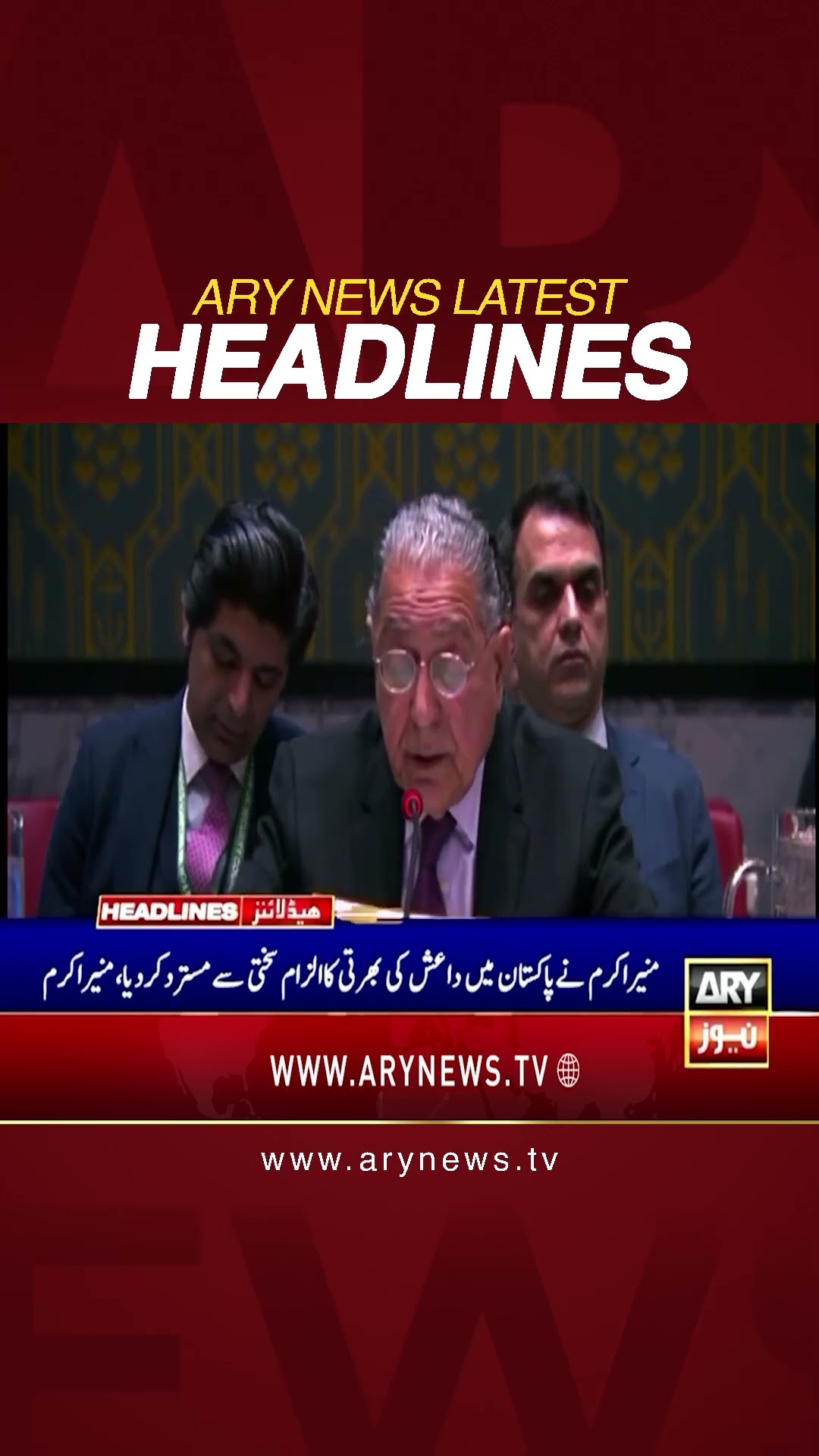 #10amheadlines #trucks #accidentscases #karachi #supremecourt #gaza #israel #america #shorts