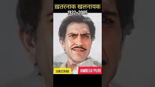 Amrish Puri Transformation 1932-2005 journey #shorts #transformationvideo #viral