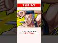 最高の掌返しを成し遂げたキャラ3選【モンスト】