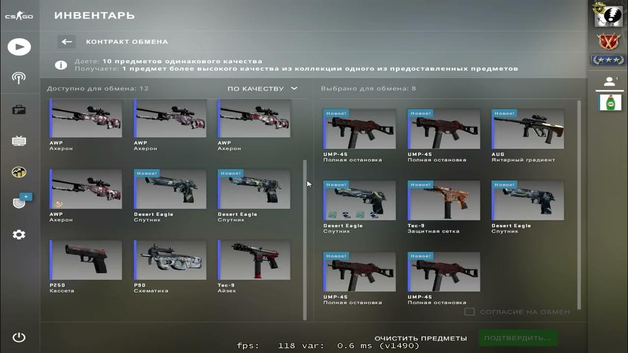 Калькулятор крафтов кс го. Крафты кс го. крафт скинов кс го. pop awp редкие паттерны. таблица крафтов кс го.