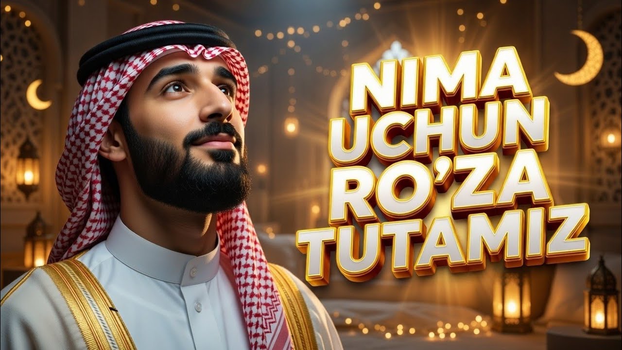 Biz nima uchun roʻza tutamiz ? | Ramazon nima bilasizmi !?