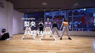 梨央 - JAZZ FUNK Dance class/ NOA DANCE ACADEMY