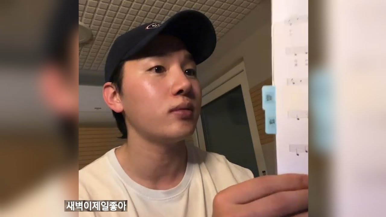 멜로망스(MeloMance) 김민석 241113 라방 인스타라이브 / 새벽이제일좋아