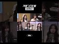 거제 '시'의 딸 정원이 #MBCRADIO #친한친구이현입니다 #리센느