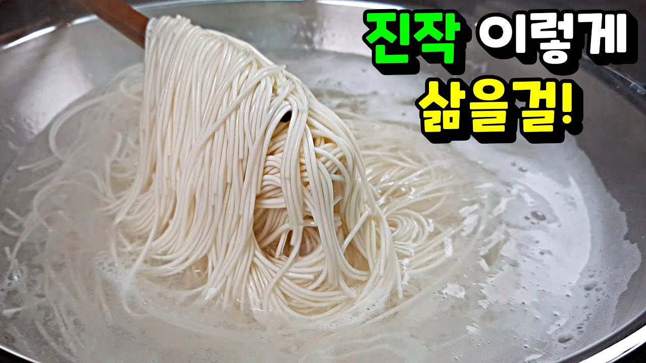 애호박 간장 비빔국수