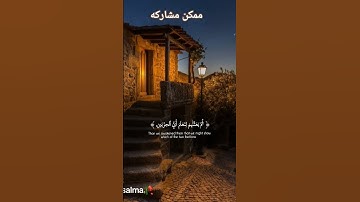 الكهف تلاوه قران كريم خاشعة #المصحف #اكسبلور #دينيه
