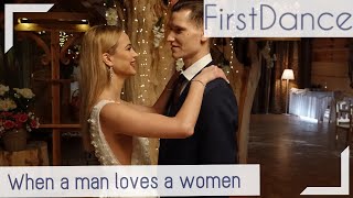 Pierwszy taniec - &quot;When a Man Loves a Woman&quot; Michael Bolton | Wedding Dance