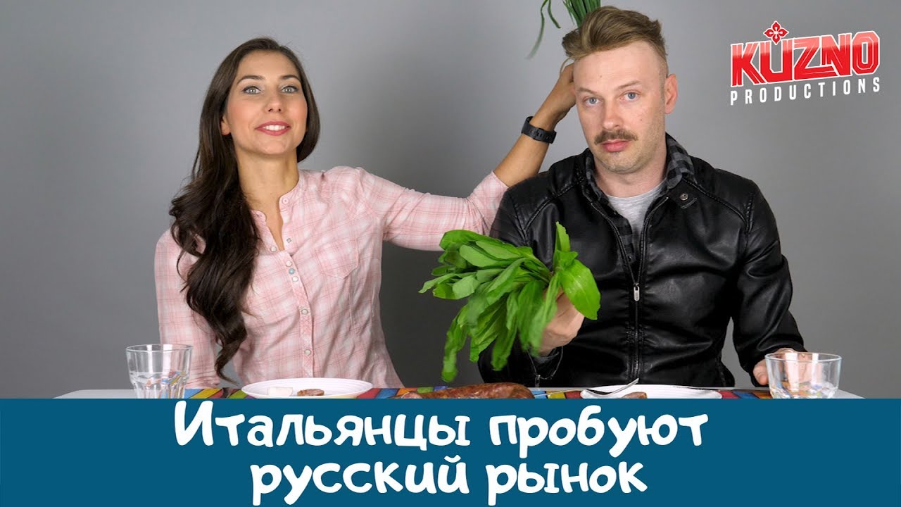 Итальянцы Слушают Новогодние Песни Итальянцы Слушают Новогодние Песни