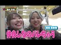 ボウリング革命 Ｐ★Ｌｅａｇｕｅ シリーズ2025第2戦（第110戦）1回戦Eグループ
