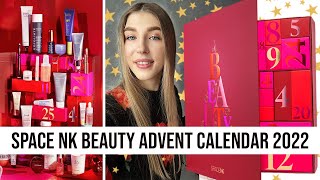 РАСПАКОВКА АДВЕНТ-КАЛЕНДАРЯ ⭐ SPACE NK BEAUTY ADVENT CALENDAR 2022 ⭐