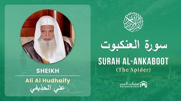 Quran 29   Surah Al Ankaboot سورة العنكبوت   Sheikh Ali Al Hudhaify - With English Translation