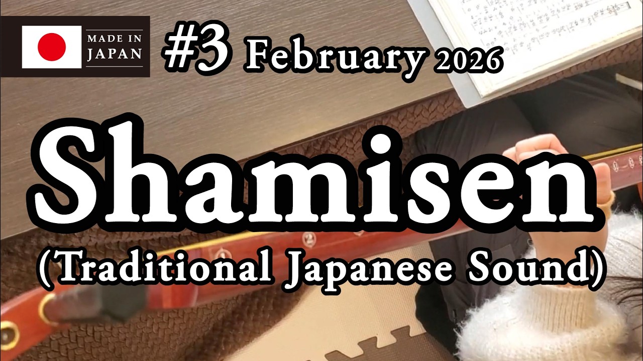 【#3】 Shamisen (Japanese Traditional Sound)　 #japan
