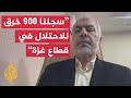 غازي حمد للجزيرة: المنطقة التي يدعي الاحتلال خرق المقاومة للاتفاق فيها تخضع له بالكامل