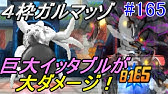 Dqmj3実況 103 ドラクエジョーカー3 黒き花婿の大量発生の件について スキルや特性紹介 メイルス Youtube