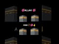 #allah