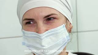 Вакцинація від COVID 19