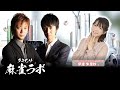 【第13回】タキヒサ麻雀ラボ 2024年1発目の生放送に伊達朱里紗選手がやってきますよ!【0107】