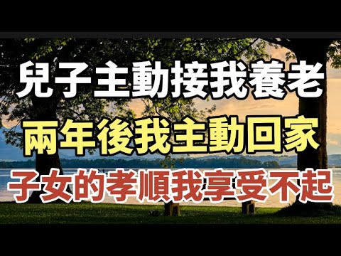 哥哥借了我5萬十年賴著不還，他兒子結婚我出手了，哥哥慌了，結局有了！#中老年心語 #養老 #幸福人生 #為人處世 #晚年幸福 #生活 #養生#讀書