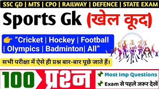 100 Sports GK Questions 2025 | Sports General Knowledge | Competitive Exams GK | SSC, Railway, UP... screenshot 4