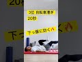 【普通の腹筋より痩せる🔥】お腹痩せる方法TOP3#ダイエット #お腹痩せ #腹筋