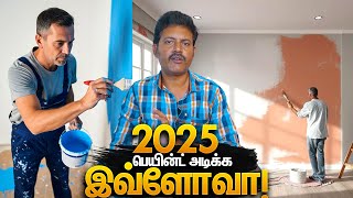      Painting Ideas U0026 Expenses For House 2025  Manos Try Tamil