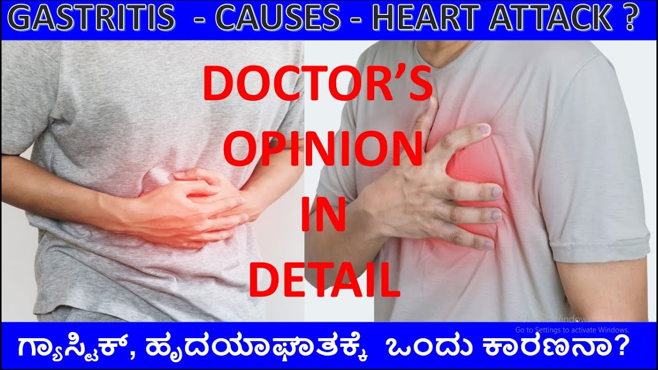 Gastritis Causes Heart Attack ? Doctor hospital Heart Attack