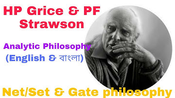PF Strawson & HP Grice ll Analytic Philosophy ll Net/Set & Gate Philosophy ll English to বাংলা