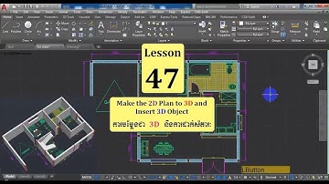 Learn with ME|Study|Autodesk|AutoCAD 2017|Lesson 47|Make 2D Plan to 3D