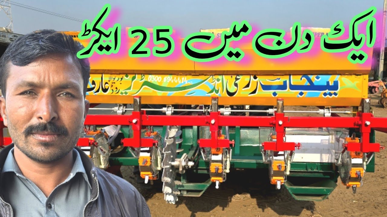 کسان بھائی نے مکئی لگانے والا نیا پلانٹر لے لیا | Maze Planter Machine