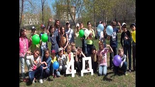 Выпускной клип &quot; Дай 5&quot; Караганда  ШЛ№101 4&quot;Д&quot; 2 часть