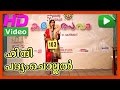 Padyamchollal Hindi 03 | Padyamchollal Hindi | 55th Kerala school kalolsavam 2015