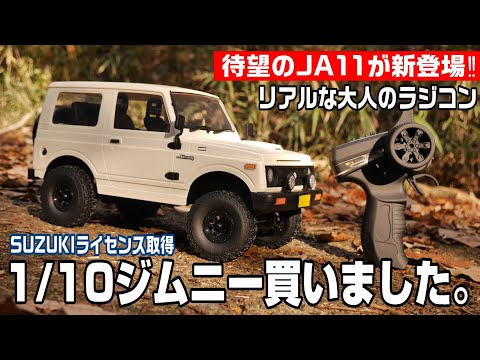 スズキ ラジコンカー ブラック　問題なく遊べます！ 値下げしました。 hqdefault.jpg