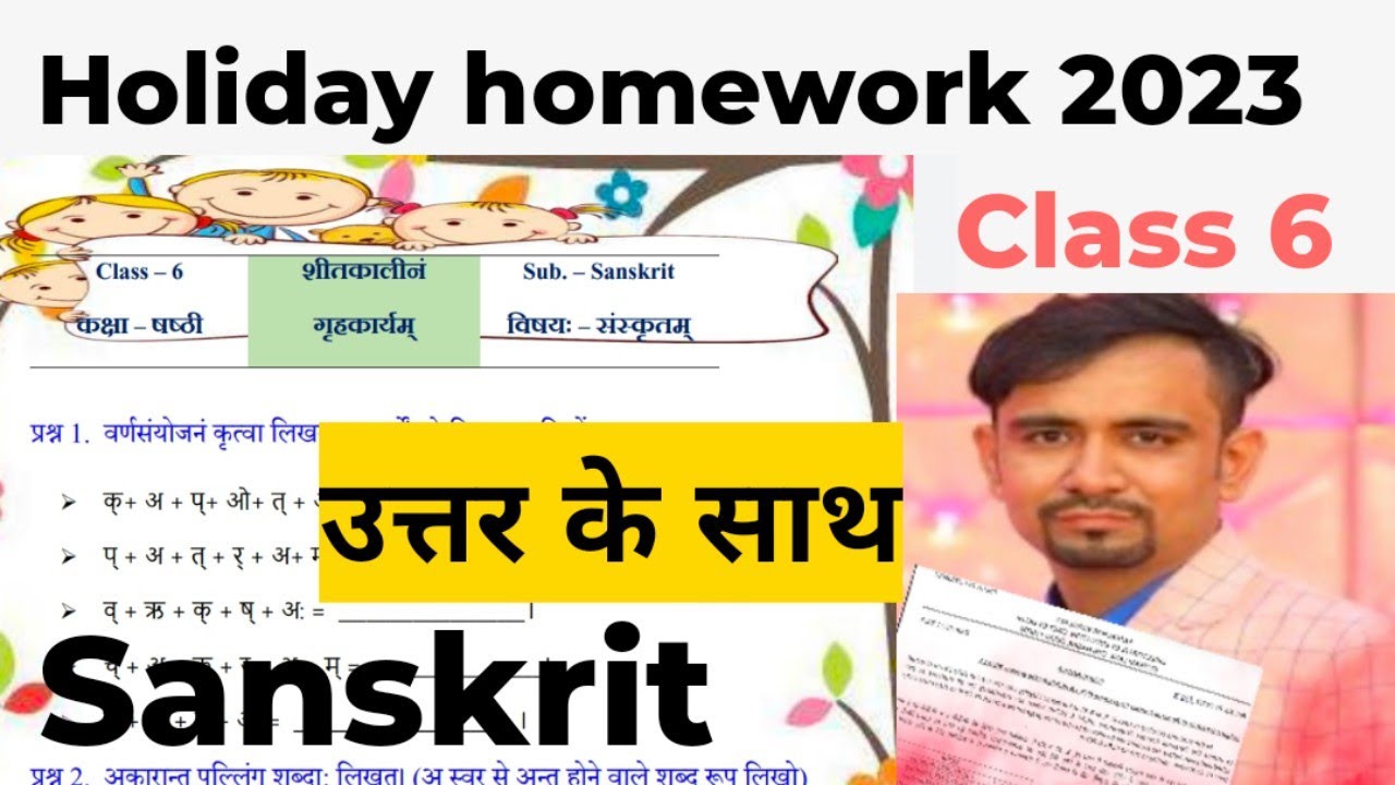 winter vacation holiday homework in sanskrit