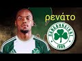 Renato Sanches Welcome To Panathinaikos FC 2025 Skills Goals Highlights Renato Sanches Welcome To Panathinaikos FC 2025 Skills Goals Highlights