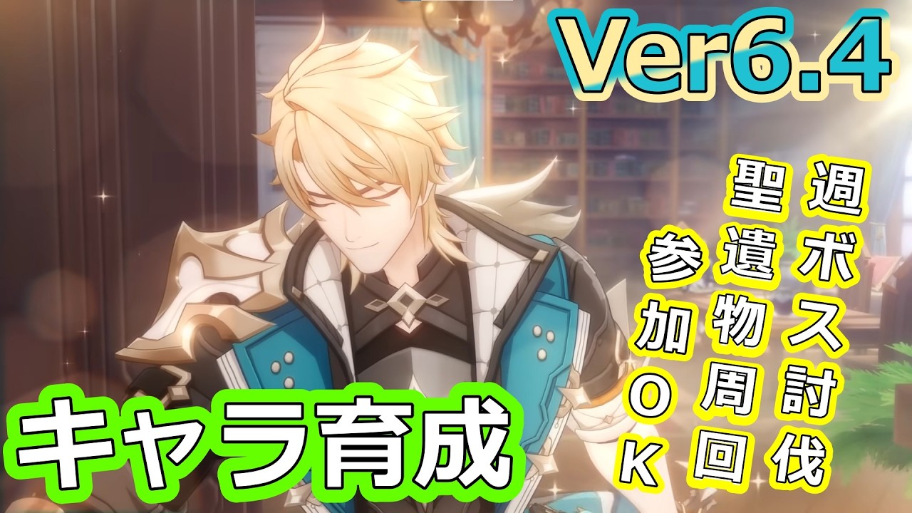 【原神】少しだけやる～! #643【和泉心】