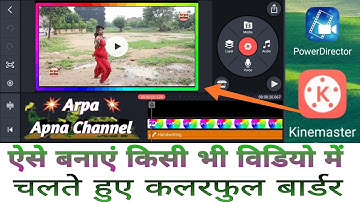 How to make color stylish border || KineMaster se color full border Kaise Banaye