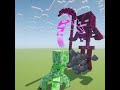 Purple Lightning Skeleton Titan