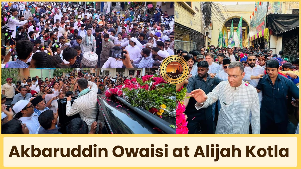 Akbaruddin Owaisi campaigned for Barrister Asaduddin Owaisi in Charminar Constituency Hyderabad