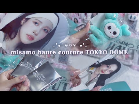 グッズ開封】haute couture/Tokyo dome/misamo/ミサモ/twice