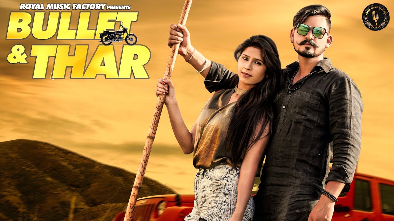 mera bullet teri activa da fan ho gya song mera bullet teri activa da fan ho gya song