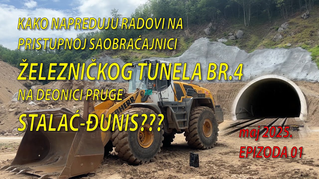 #181/25 | TUNEL BR.4 | PRISTUPNE SAOBRAĆAJNICE | KAKO TEKU RADOVI? DEONICA STALAĆ-DJUNIS | MAJ 2025.