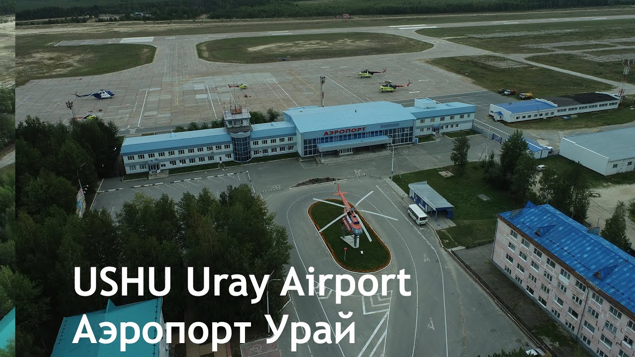 Урай видео. Урай. Город урай хмао. Урай фото города 2017. Крытый каток арена урай.