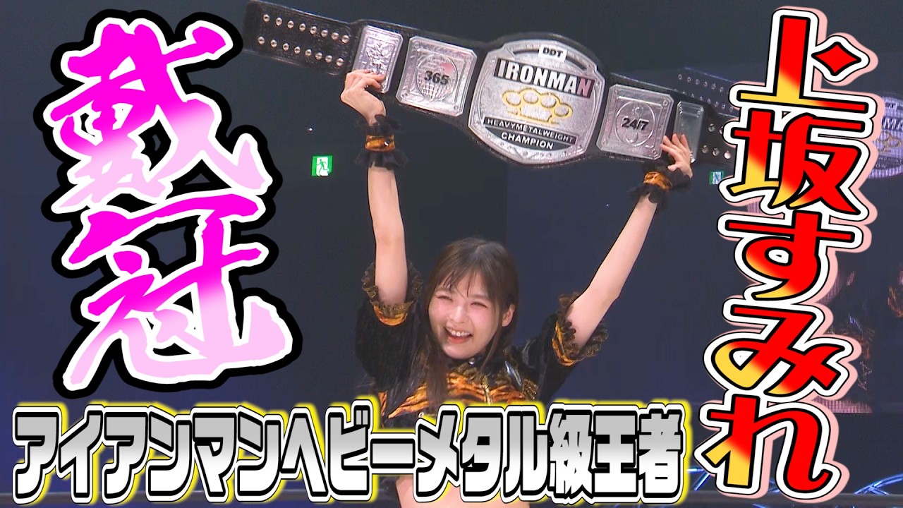 TJPW 公式プログラム Vol.28 神嵜志音直筆サイン入り TJPW 公式プログラム Vol.28 神嵜志音直筆サイン入り