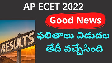 AP ECET Results date 2022 new update | AP ECET 2022 results date | AP ECET exam results 2022 date