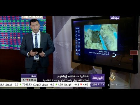 البورصة.. التحديات التي تواجه الدول العربية في القمة القادمة على صعيد التكامل الاقتصادي