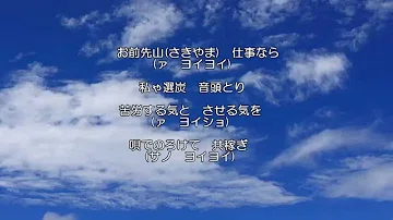 炭坑節 菊池恵子 歌詞付 歌だより Ver Cd 01 10 تحميل Download Mp4 Mp3